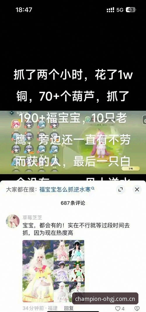 2026冠军体育最新版本对比：从v2.1.0实测看欧皇冠军平台升级亮点与避坑指南
