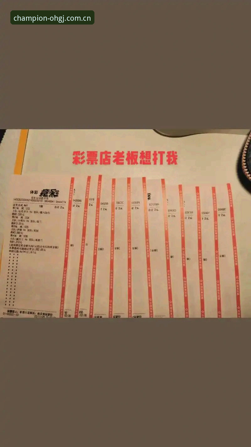 为什么2026年体育竞猜爱好者首选欧皇冠军体育APP？