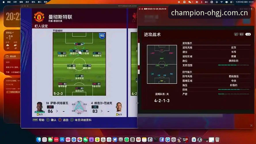 新手必看：欧皇冠军体育界面vs传统体育平台，哪个更适合你？——界面使用技巧全面对比分析